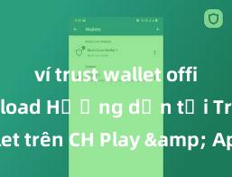 ví trust wallet official download Hướng dẫn tải Trust Wallet trên CH Play & App Store tại Việt Nam